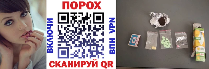 АМФЕТАМИН 97% где купить наркоту Истра