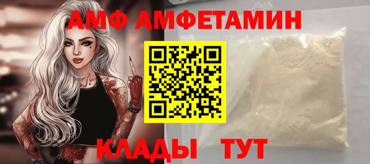 Amphetamine Premium  Вход с VPN  Amphetamine  Истра 