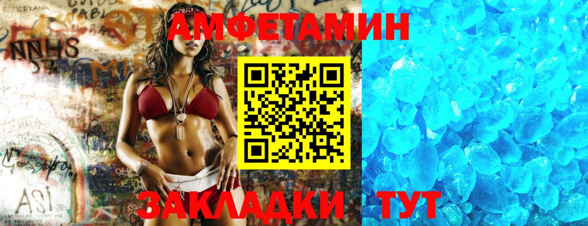 Бошки Шишки Истра