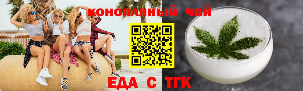 Canna-Cookies марихуана Истра