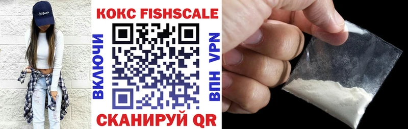 ссылка на мегу ТОР  Истра  COCAIN FishScale 