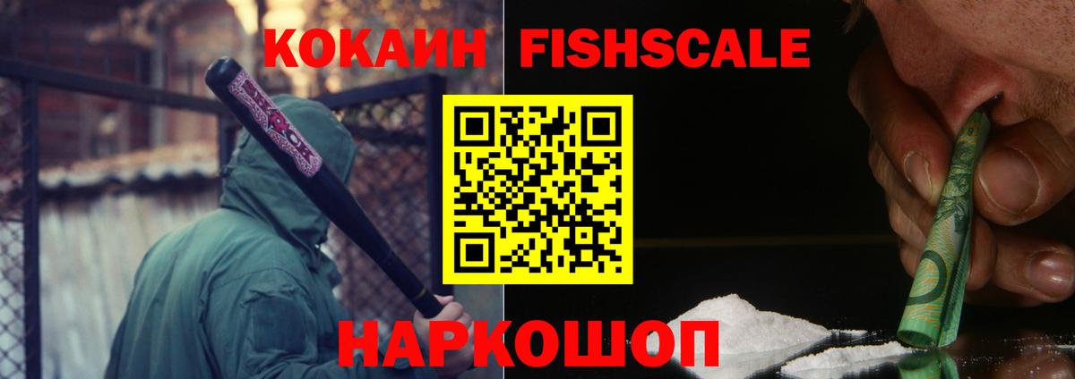Cocaine  Вход с VPN  Истра  Cocaine 99%  КОКАИН Боливия 