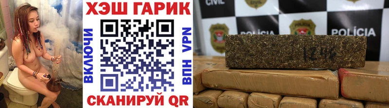 Гашиш гарик  MEGA вход  Истра 