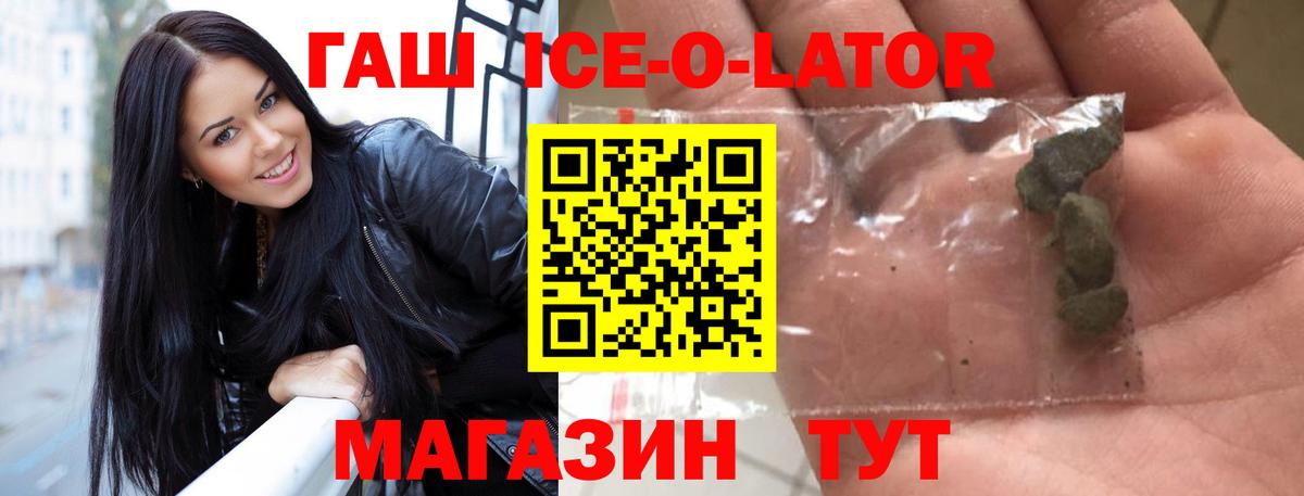 ГАШ индика сатива  Гашиш убойный  Истра  Вход с VPN 