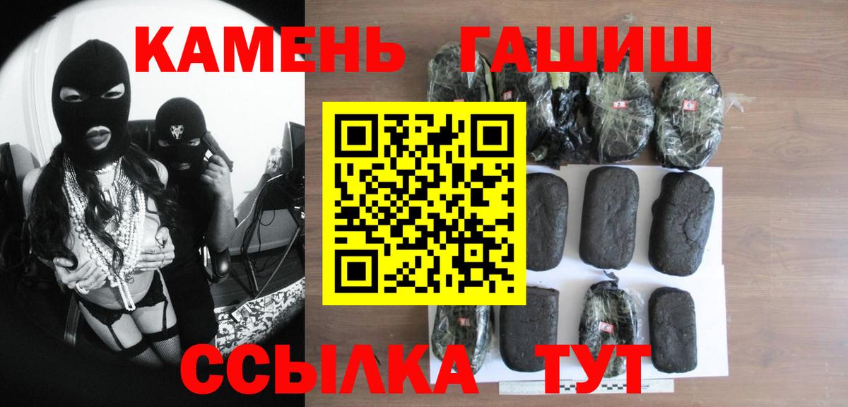 Гашиш VHQ Истра