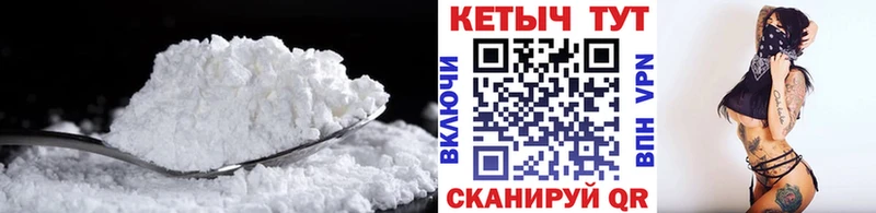 КЕТАМИН ketamine  наркошоп  Истра 