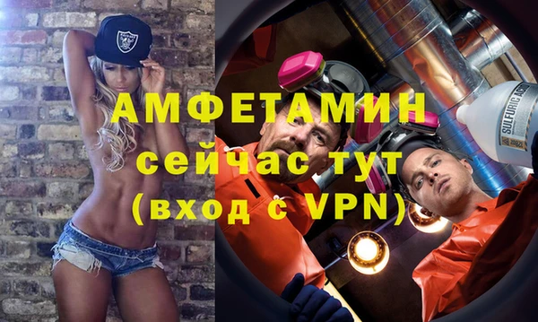 ALPHA-PVP Абинск