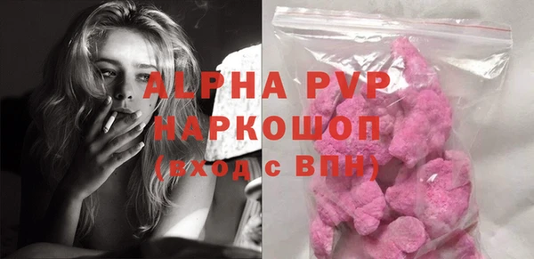 мефедрон Абаза