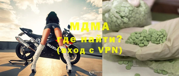 ALPHA-PVP Абинск
