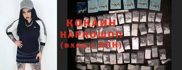 MESCALINE Абдулино
