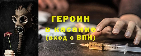 ALPHA-PVP Абинск