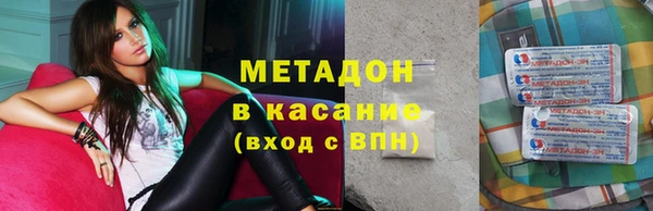 мефедрон Алексеевка