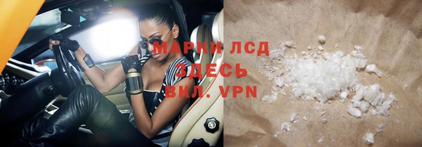 мефедрон Алексеевка