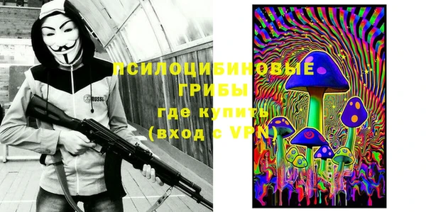 MESCALINE Абдулино