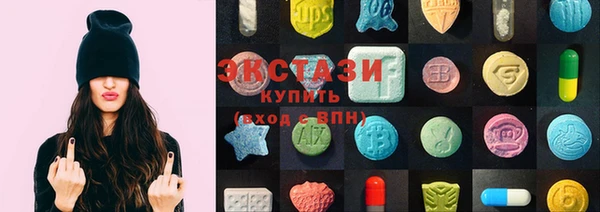 ECSTASY Рославль