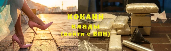 ALPHA-PVP Абинск