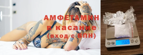 ECSTASY Рославль