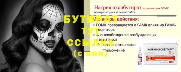 MESCALINE Абдулино