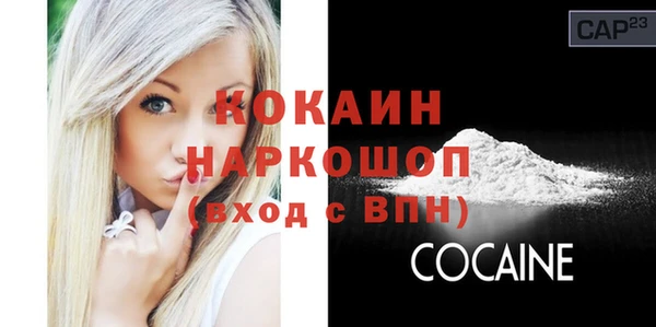мефедрон Абаза
