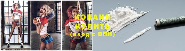 MESCALINE Абдулино