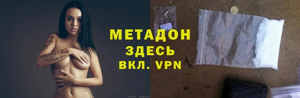 мефедрон Абаза