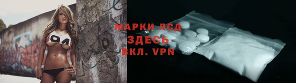 MESCALINE Абдулино