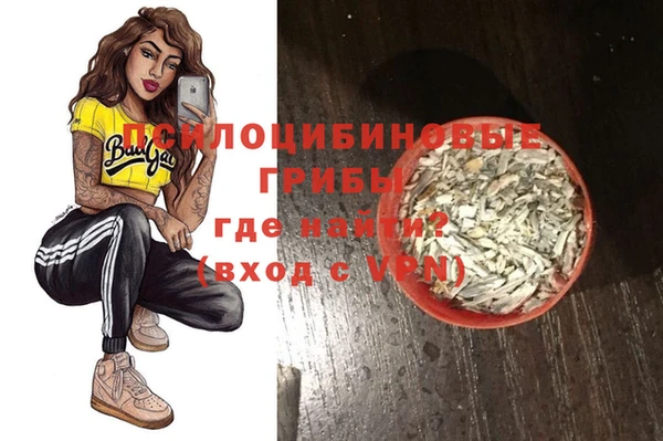 мефедрон Абаза
