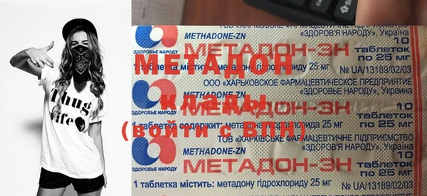 MESCALINE Абдулино