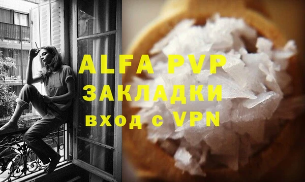 мефедрон Абаза