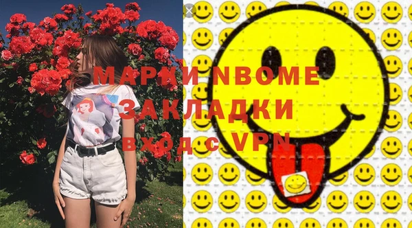 прущие грибы Россошь