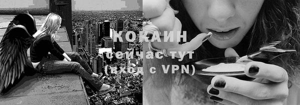 ALPHA-PVP Абинск