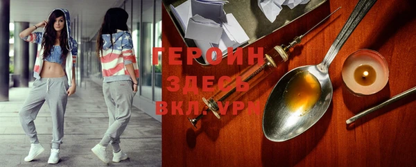 прущие грибы Россошь