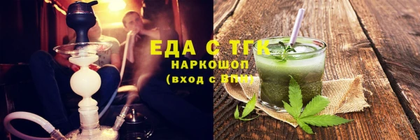 MESCALINE Алексин