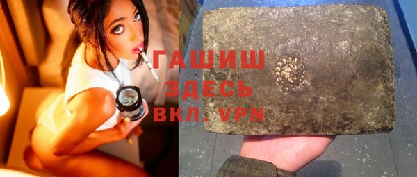 ALPHA-PVP Абинск