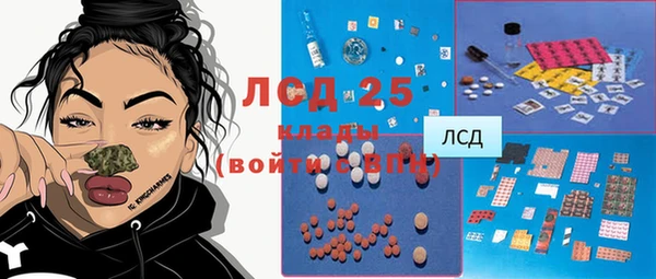 MESCALINE Алексин