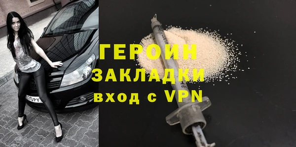 ALPHA-PVP Абинск