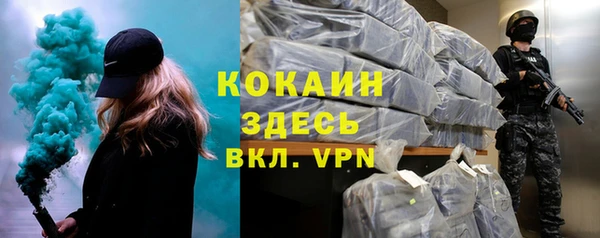 мефедрон Абаза