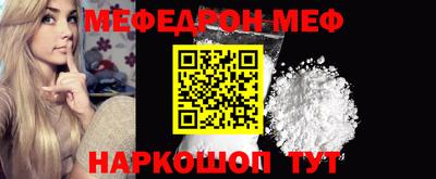 бошки Малоярославец
