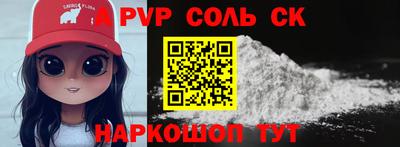 бошки Малоярославец