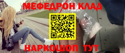MESCALINE Мариинск