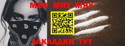 MESCALINE Мариинск