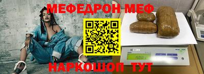 mdpv Малгобек