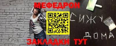 mdpv Малгобек
