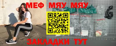 mdpv Малгобек