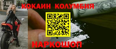 mdpv Малгобек