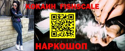 MESCALINE Мариинск
