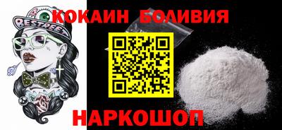 бошки Малоярославец
