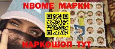 MESCALINE Мариинск