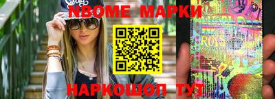 бошки Малоярославец