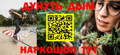 MESCALINE Мариинск